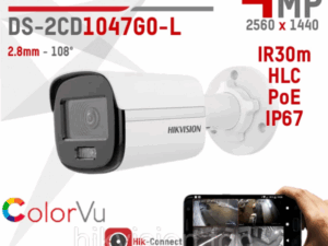 DS-2CD1047G0-L
